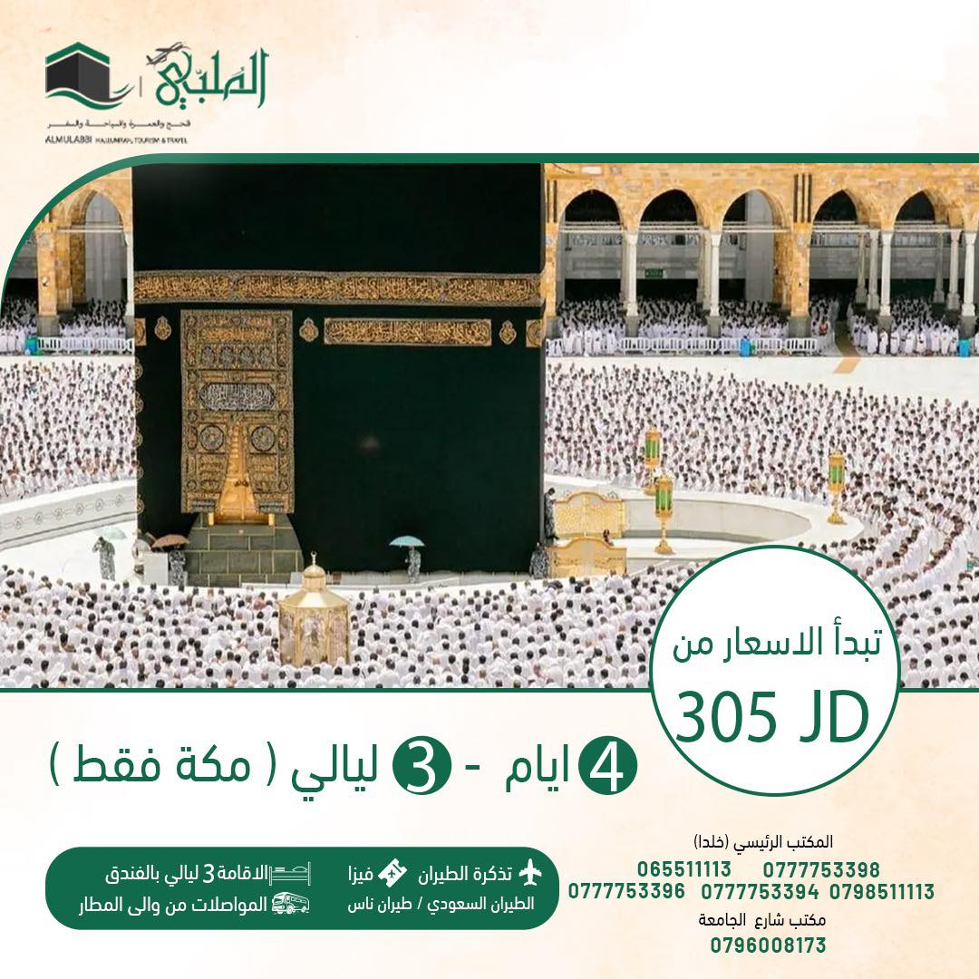 صورة 2